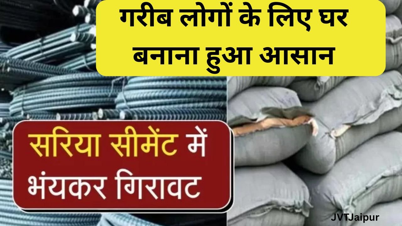 sariya cemant price