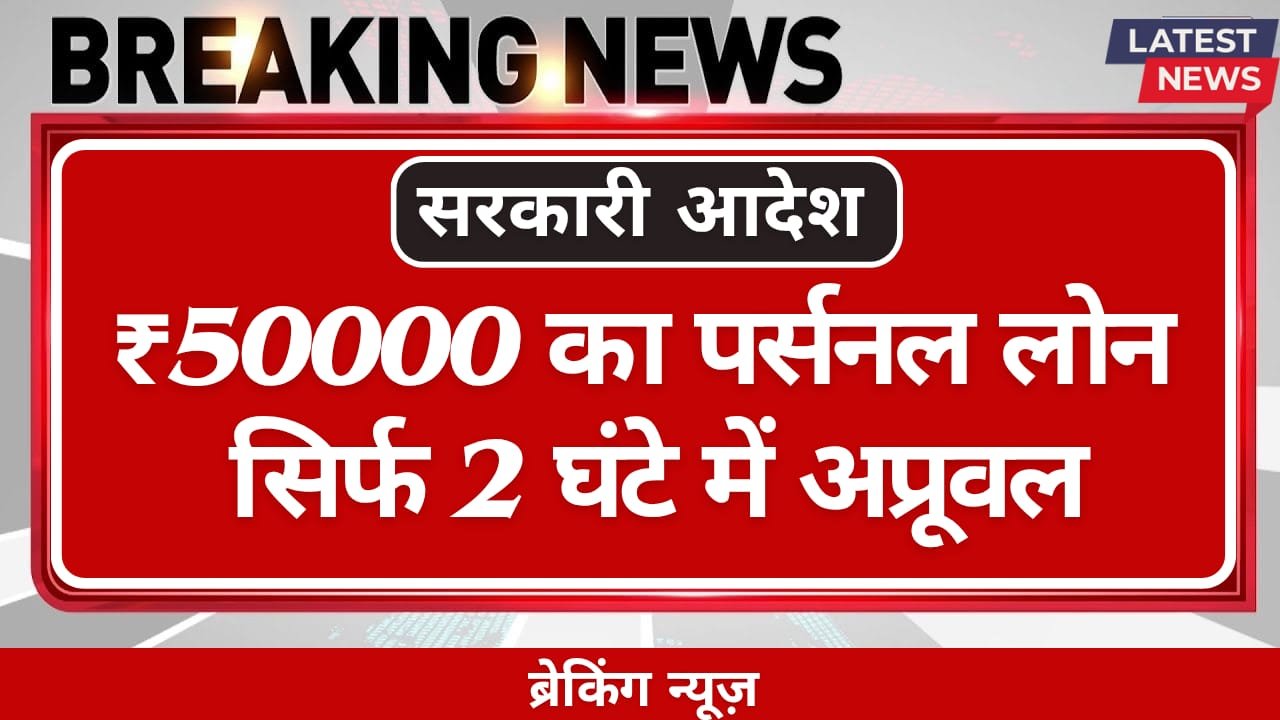 बैंक ऑफ़ बड़ौदा